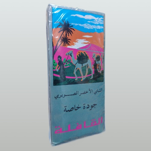 أتاي القافلة (1) La Caravane