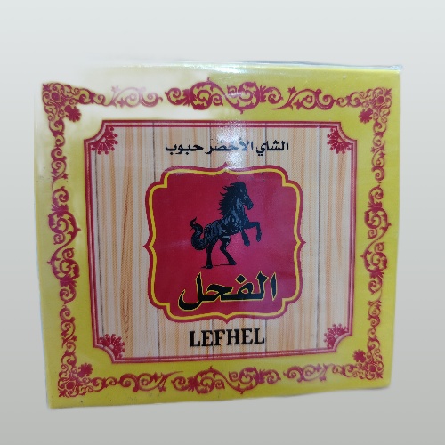 شاي الفحل 200g