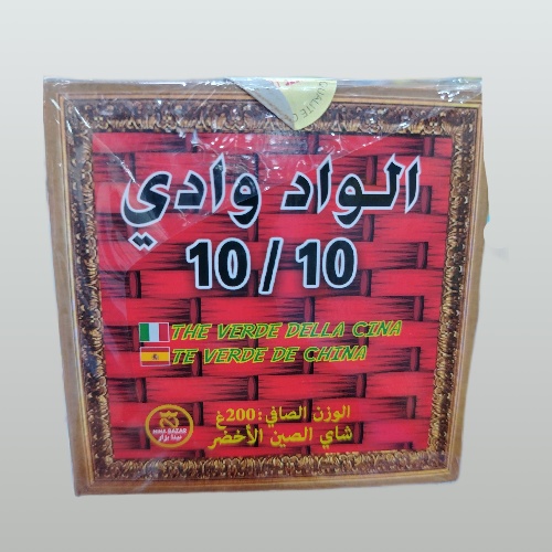 الواد وادي 200g