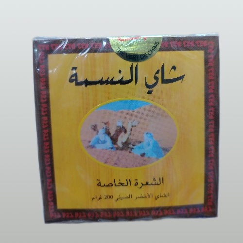 شاي النسمة 200غ