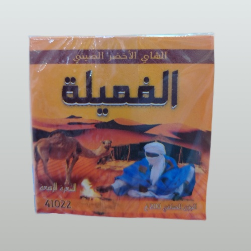 شاي الفميلة 200غ