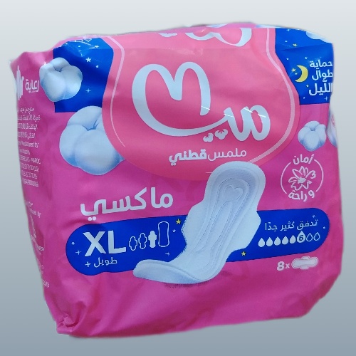 IMG_20250429_122653 Mia maxi Cottontouch