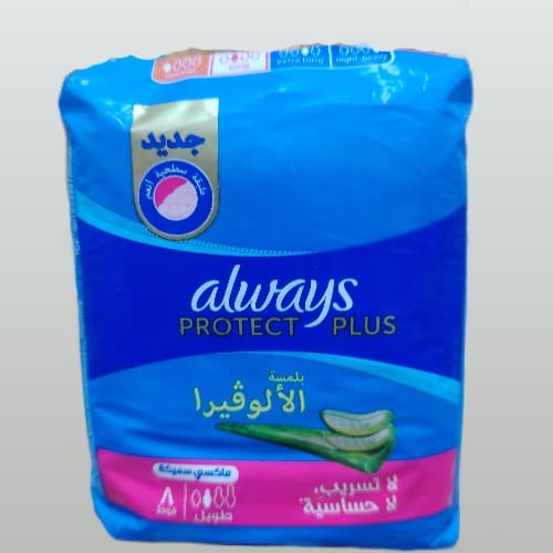 IMG_20250429_124931 (2) Always aloe vera