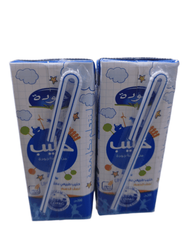 . الحانوتاء درِيجات متجر إلكتروني مواد غذائية وتنظيف وتجميل وطعام الحيوانات في الدار البيضاء – أفضل أسعار وتوصيل سريع