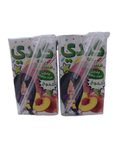 . الحانوتاء درِيجات متجر إلكتروني مواد غذائية وتنظيف وتجميل وطعام الحيوانات في الدار البيضاء – أفضل أسعار وتوصيل سريع